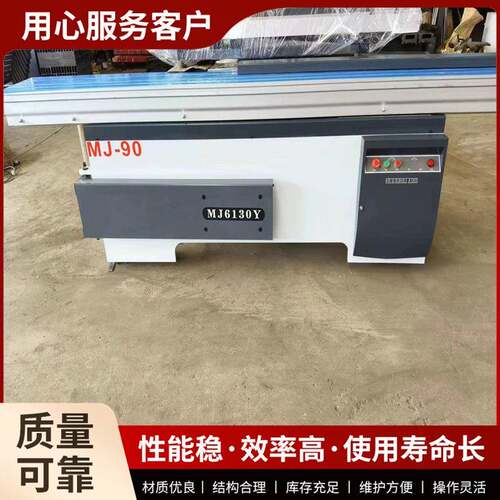 表盘数显亚克力石膏板精密推台锯 带吸尘木工子母精密锯