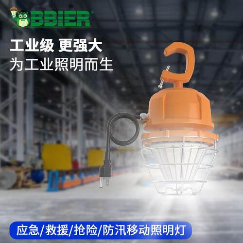 跨境爆品led工作灯工厂三脚架钩型支架花园灯led户外工作灯多功能