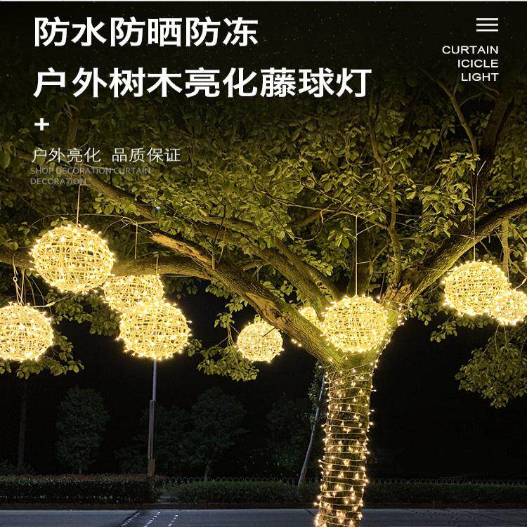 满天星LED景观灯流星雨LED灯管