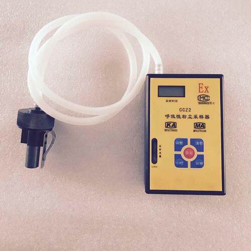 CCZG2个体粉尘采样器 CCZ2呼吸性粉尘采样器测量范围2L/min