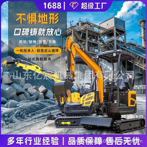 小型挖掘机家用挖土果园工程多功能小勾机农用迷你钩机1吨2吨微挖