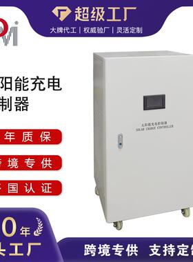 360V380V384V150A180A200A250A420V480V太阳能控制器