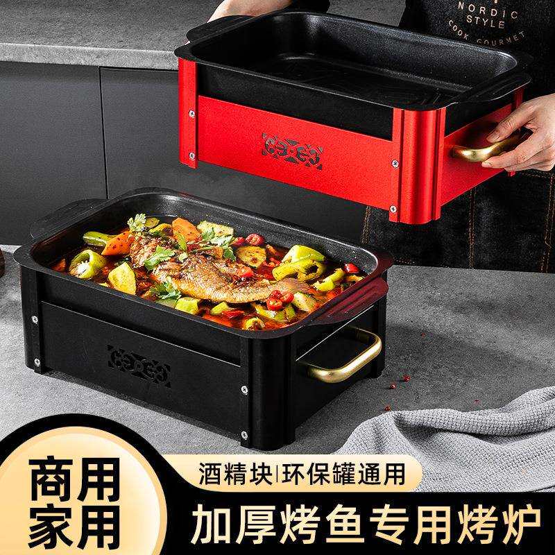 户外便携不锈钢烧烤炉金色酒精炉加热保温餐炉烤盘跨境热卖新品