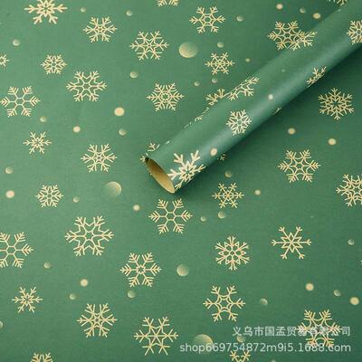 gift wrapping paper roll present wrapper大尺寸礼物包装纸高级