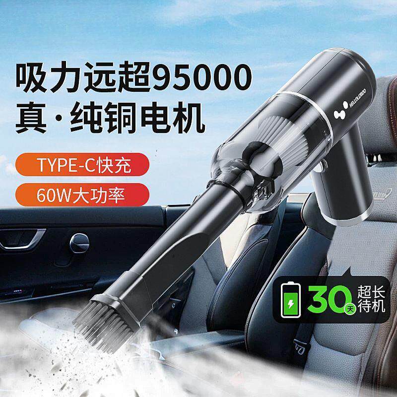 车载吸尘器家车两用大吸力迷你手持式室内沙发桌面除尘器充电式