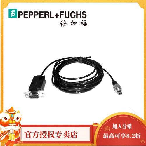 倍加福UC-30GM-R2接口电缆114760