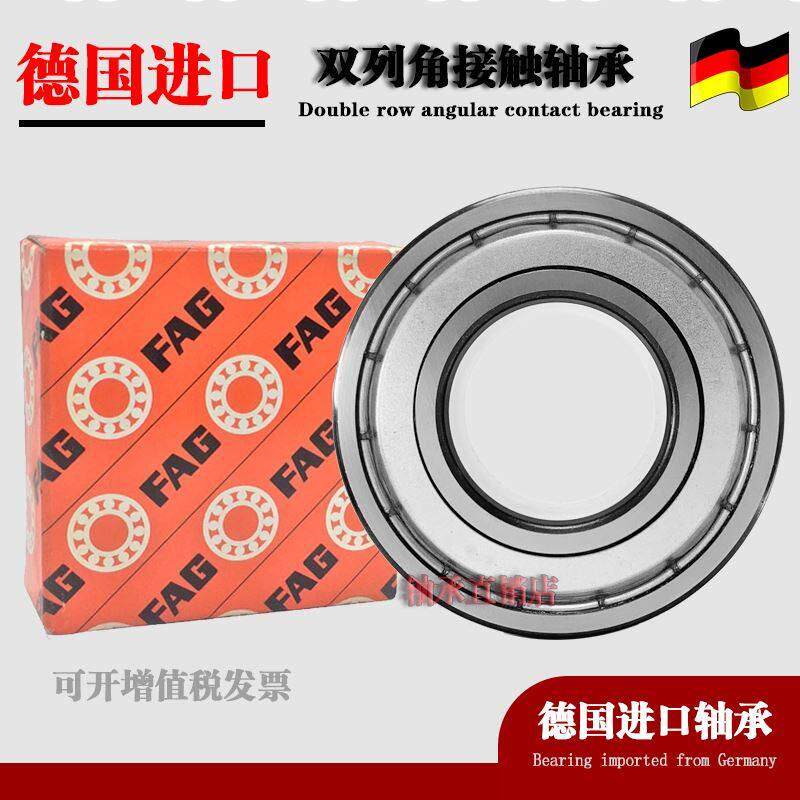 进口FAG双列角接触轴承3312 3313 3314 3315 3316 3317 B 2Z 2RSR