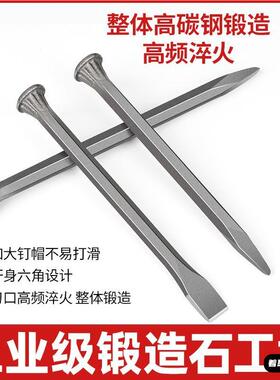 手工凿墙高硬度簪子工具木工凿子特钢凿刀木匠扁平凿木凿扁铲木头