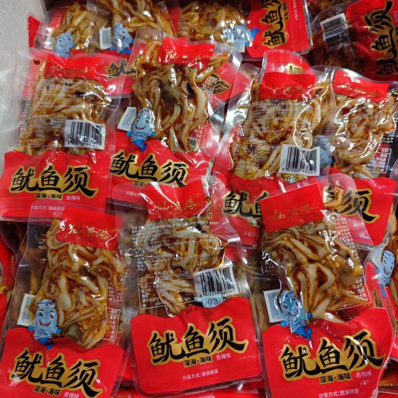 广西北海特产海鲜零食小包装网红熟食海兔头香辣即食仙渔港鱿鱼须