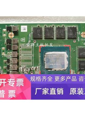 HP/惠普 Envy RTX2060 一体机显卡板 DANZFTH3CD0 L65109-001