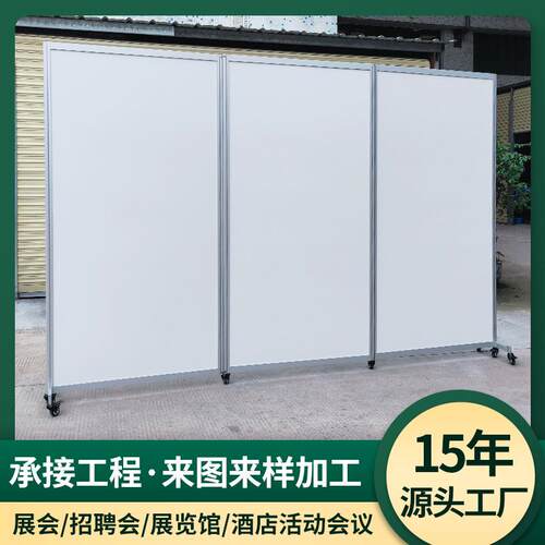 户外广告宣传折叠屏风展板便携移动展板书法字画作品展览展架