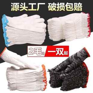 纱布保暖点防冻白色麻布棉线做事劳保白沙劳动手套胶男士白棉棉线