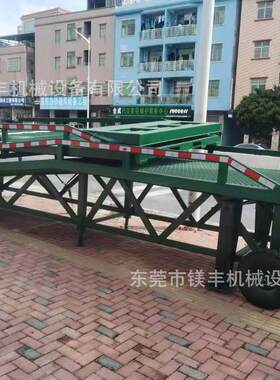 10吨分段式叉车登车桥二节折叠式卸货平台叉车进货柜装货坡道