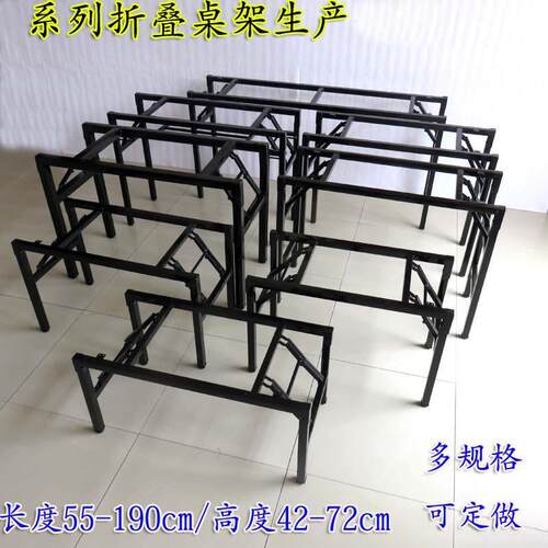 简易折叠培训桌腿金属脚架双层折叠弹簧桌架会议桌脚家具桌腿配件