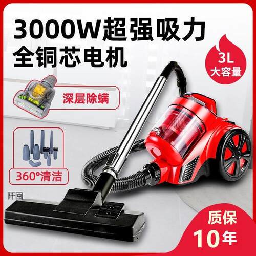 德国全铜芯3000大功率吸尘器家用大吸力除尘除毛发原装进口