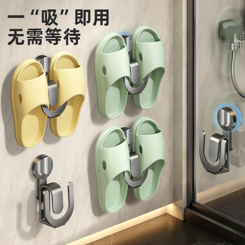 德国浴室拖鞋架免打孔收纳挂钩化妆室拖鞋挂架门后吸盘置物架壁挂