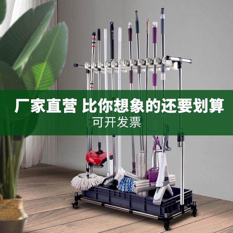 置架移动架力强扫把放承重落地式收纳挂钩可拖把墩布物架多功能跨