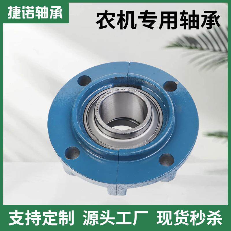 方形四孔 带座轴承UCF213 214 215 216 农机轴承 轴承座