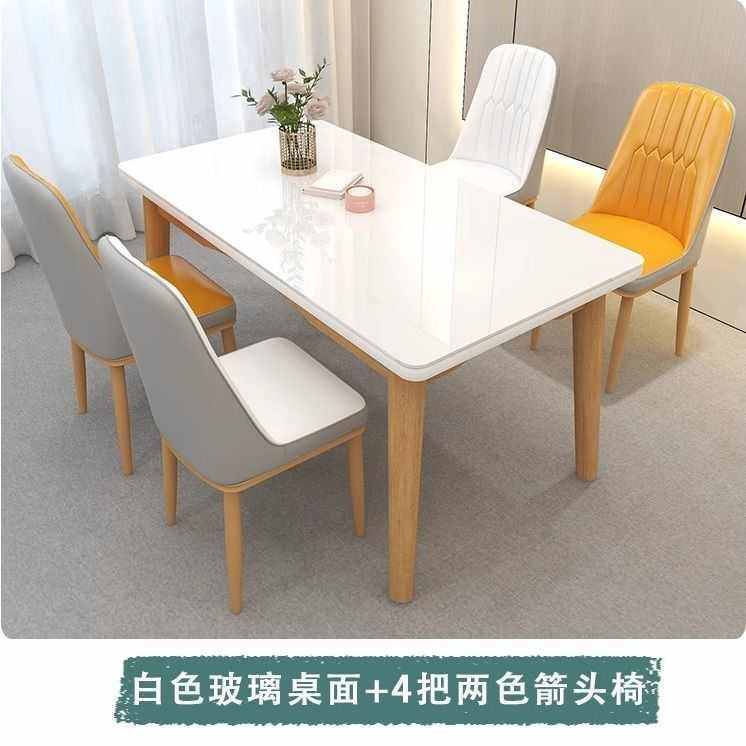 实木餐桌椅组合现代简约钢化玻璃客厅餐桌家用小户型饭桌子长方形