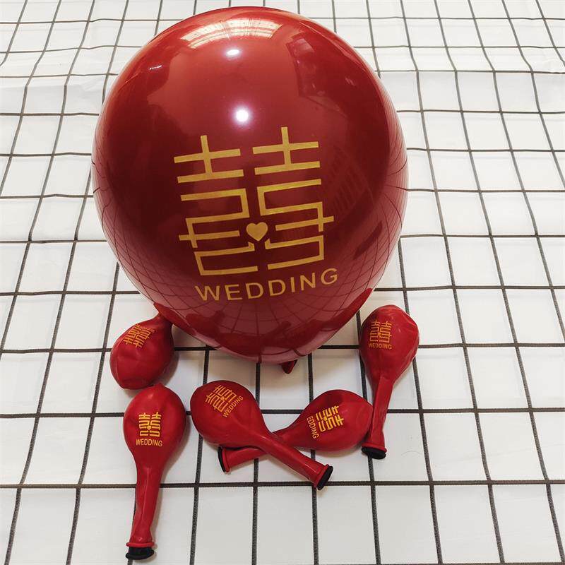 双层石榴红宝石红色喜字气球 婚房婚庆求婚告白订婚布置红色气球