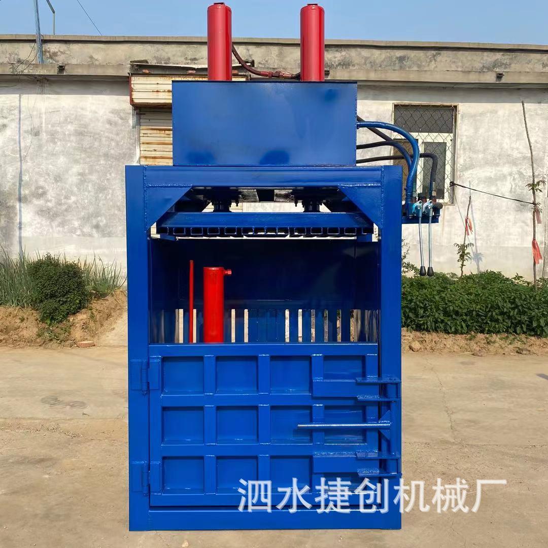 纸箱饮料瓶压缩捆扎机油缸自动推包液压机械废品回收专用立式