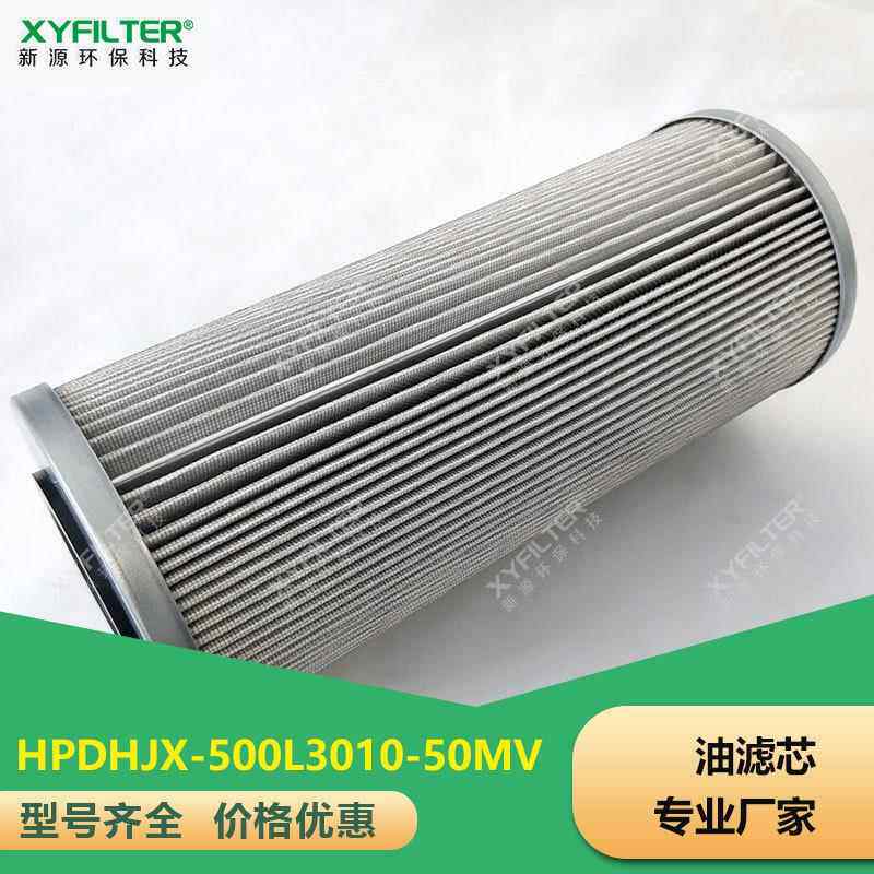 新源互换索菲玛ERB11BFC玻璃纤维液压回油滤芯厂家直供山东聊城