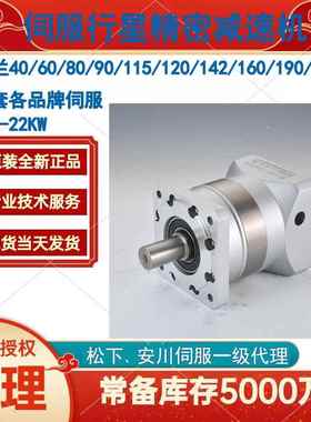 V-B--090C7K3-28HA24/VRB-090C-7VRB--K3-28HRB22减速机