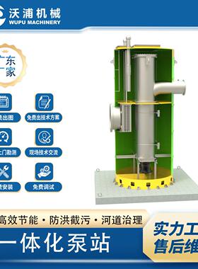 智能一体化玻璃钢预制泵站 地埋一体化污水提升泵站一体化泵站