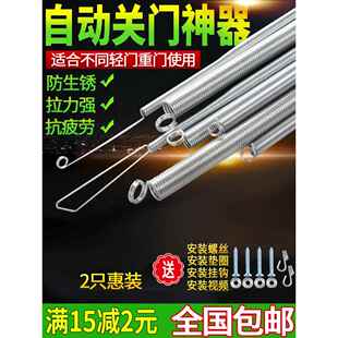 自动关门弹簧门弓子拉簧式带钩拉伸风纱窗拉门上弹闭门器拉力黄