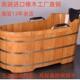 三次高标准防水橡木澡盆泡澡木桶浴桶实木桶全身洗澡桶美容院浴缸