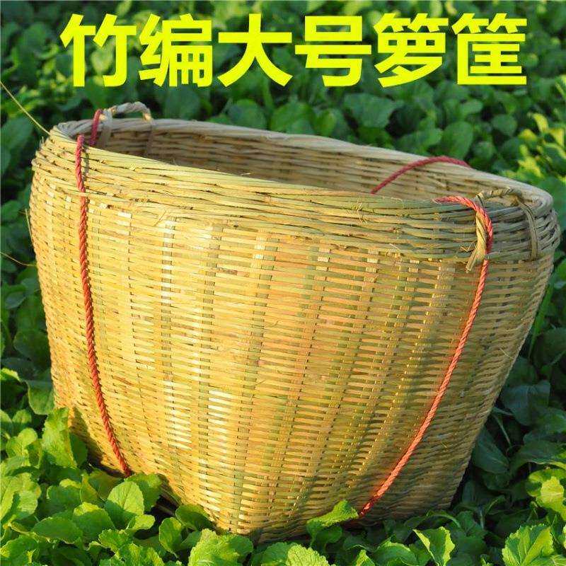 竹编箩箩筐手工竹筐家用圆形罗框扁担收纳篓装饰淘米箩篼结婚竹楼