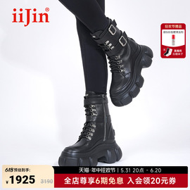 iijin艾今23冬9.5cm厚底内增高朋克风，马丁靴女yf918cwf1