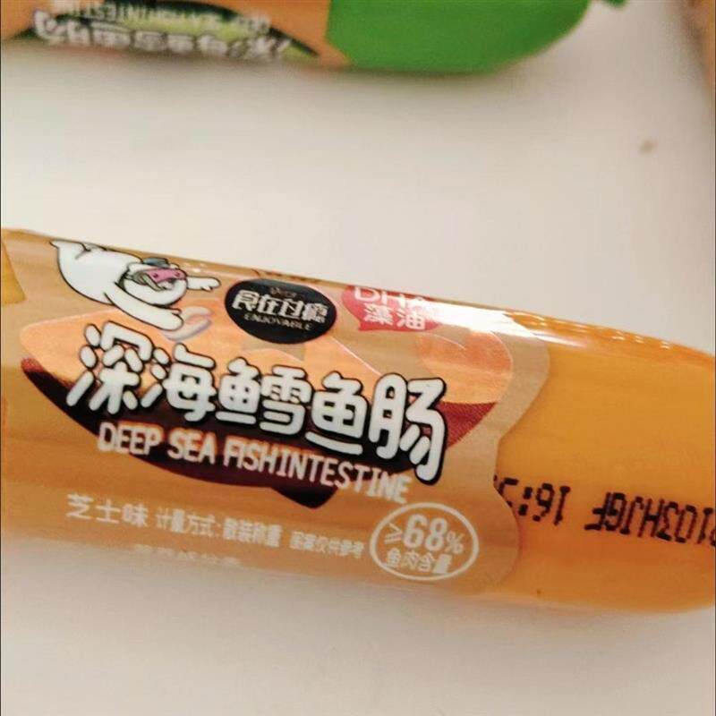 食在过瘾深海鳕鱼肠35g即食鱼肉肠儿童零食海味火腿肠解馋小零食