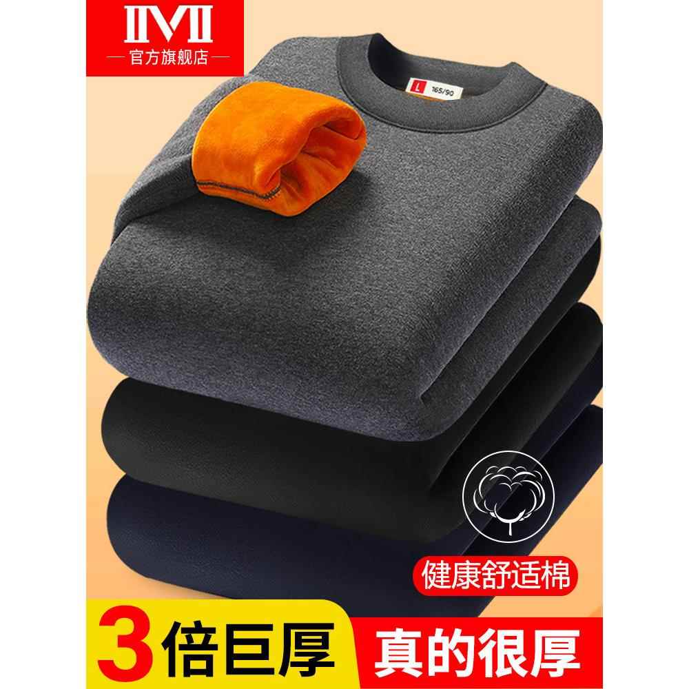 中老年男士保暖内衣加厚丝绒西服超厚单件防寒保暖棉质上衣冬季
