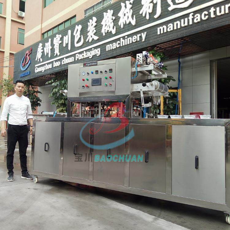 抽真空机自动封盒机扣肉保鲜气调包装机周黑鸭熟食真空封口机