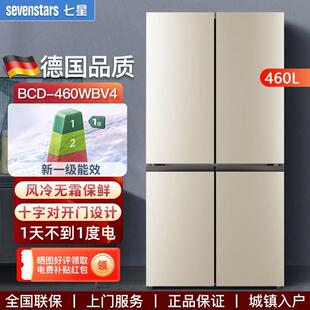 七星418 十字对开十字门风冷无霜大容量省电冰箱家用 508升嵌入式