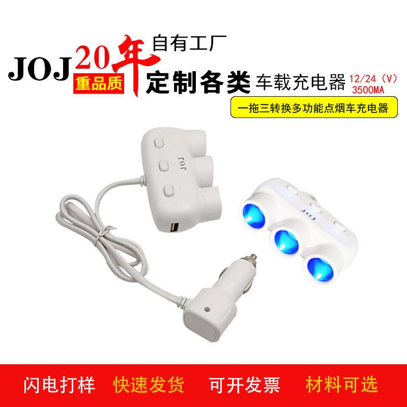 新款直销120W独立开关车载点烟器双USB快充车充多功能转换器汽车