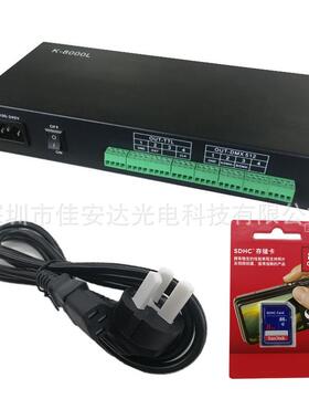 K-8000L全彩灯带控制器 DMX512灯控盒 可联控台全彩控制器8个端口