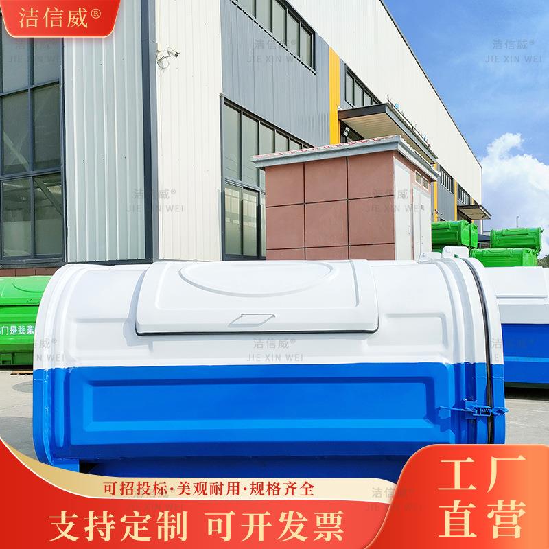户外铁质果皮箱 景区小区大号挂车勾臂式垃圾箱 户外铁质果皮箱