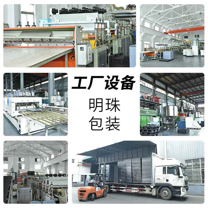 PP料聚丙烯天箱地围板蜂窝天地盖物流塑周盖NSR转包装带卡扣上下