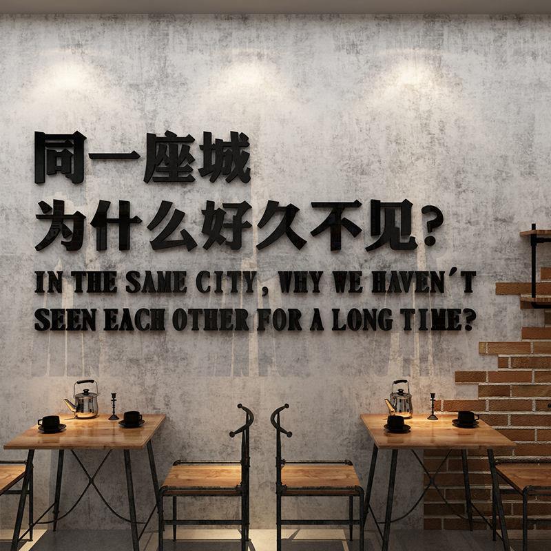 工业风酒吧装饰品场景布置创意饭店墙面壁上贴纸画烧烤肉背景墙贴