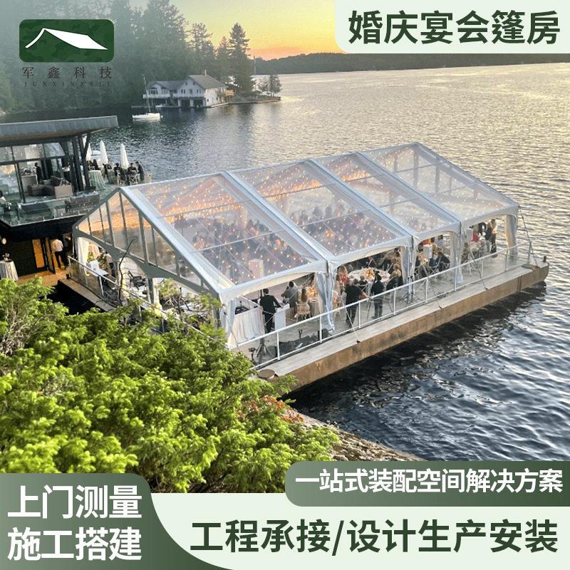大型户外婚庆婚礼篷房铝合金广告展览活动酒席展透明帐篷欧式大棚