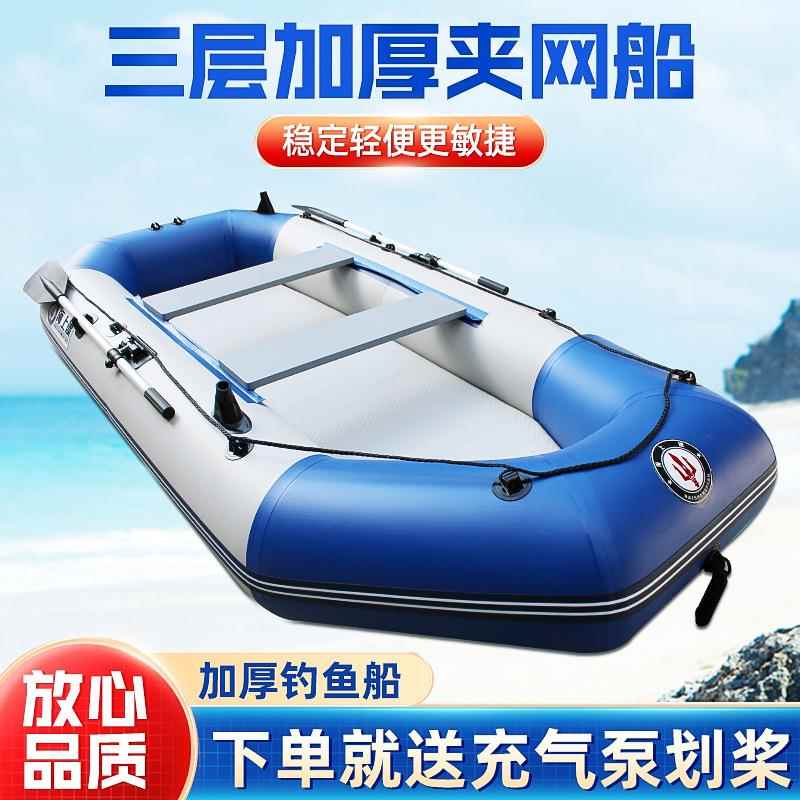 抗洪抢险橡皮艇人双层加厚夹网钓鱼船源头厂家现货救援冲锋舟
