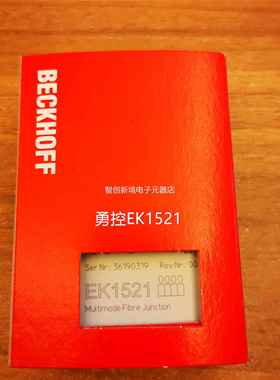 德国倍福BECK HOFFE0K1521 K151总线E耦合器现货议价