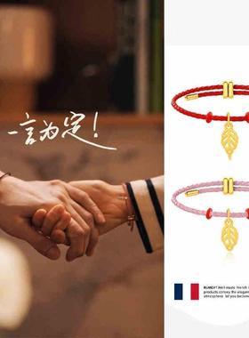 难哄白敬亭桑延章若楠温以凡同款手链雪花树叶情侣款小众手饰手绳