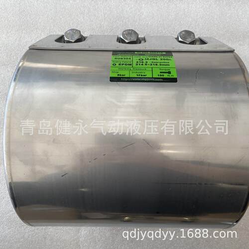 JEONG WOO COUPLING卡箍式接头 管接头MJGL 200A