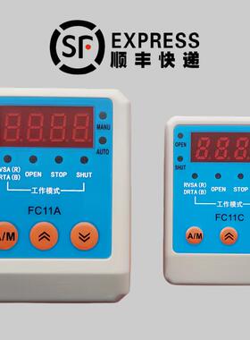FC11A 电动执行器智能控制模块FC11C执行器定位器FC11R阀门控制器
