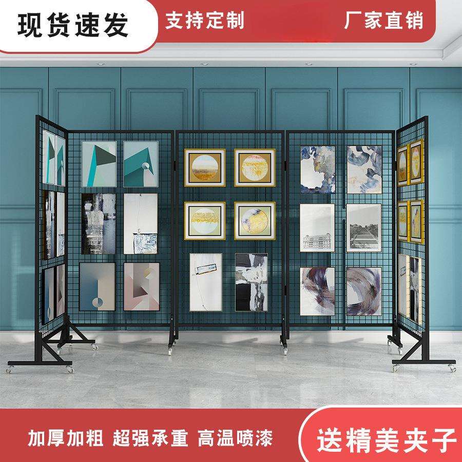 铁艺折叠网格网片幼儿园画展学校美术作品落地移动户外展览展示架