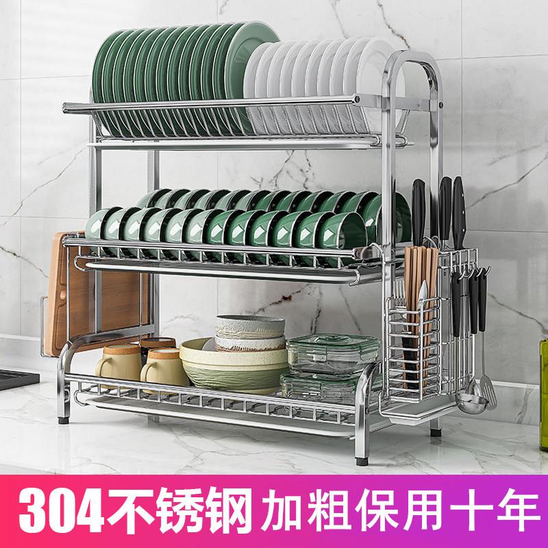 304不锈钢放碗架厨房置物架多功能台面碗盘收纳层架碗碟沥水架碗