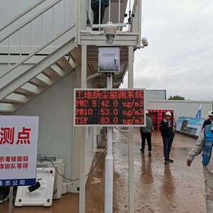 码头矿山堆场经济型扬尘监测站水泥搅拌站扬尘八参监测设备